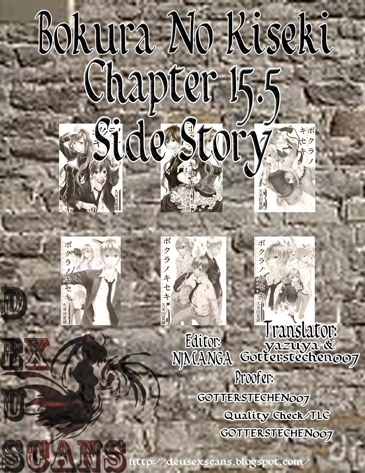 Bokura no Kiseki Chapter 15.5 page 6 - Chapter 15.5