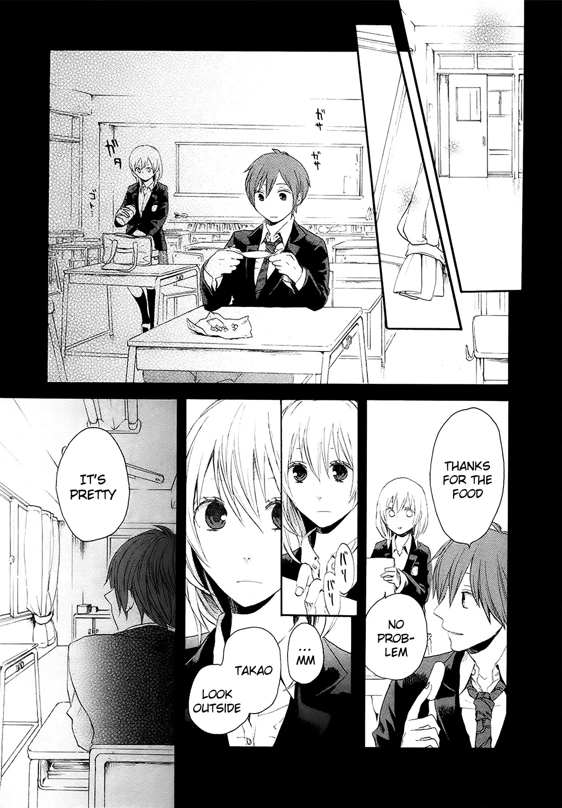Bokura no Kiseki Chapter 15 page 11 - Chapter 15