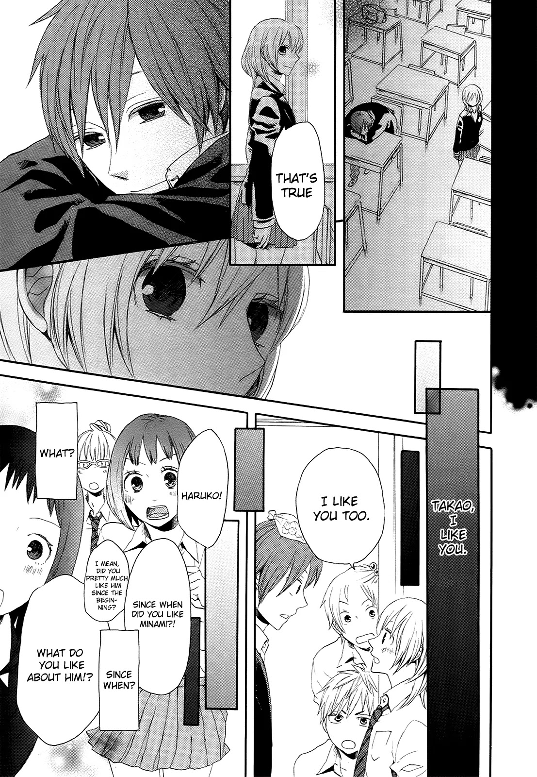 Bokura no Kiseki Chapter 15 page 13 - Chapter 15