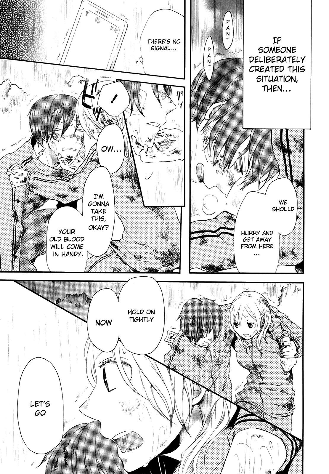 Bokura no Kiseki Chapter 15 page 17 - Chapter 15