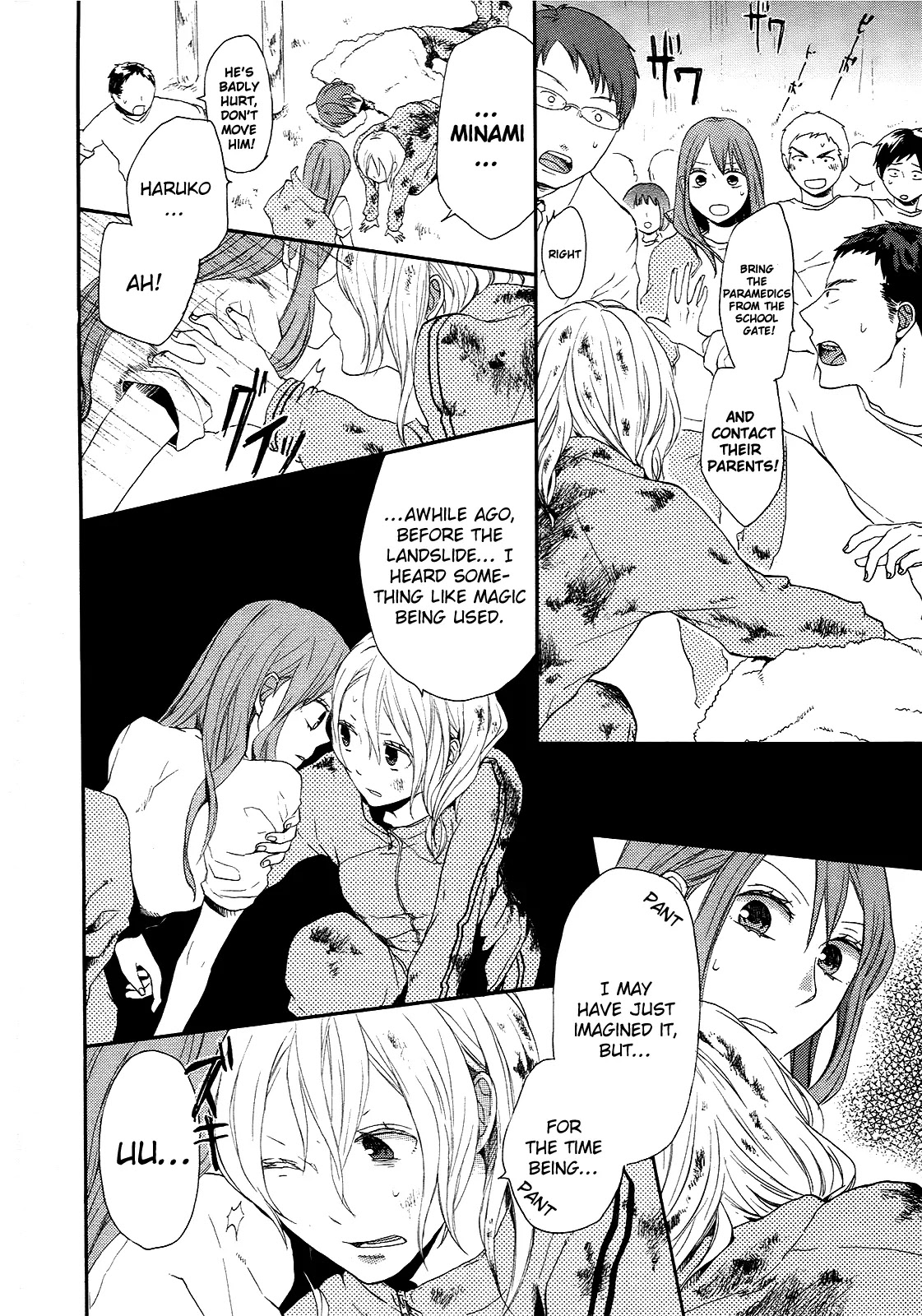 Bokura no Kiseki Chapter 15 page 26 - Chapter 15