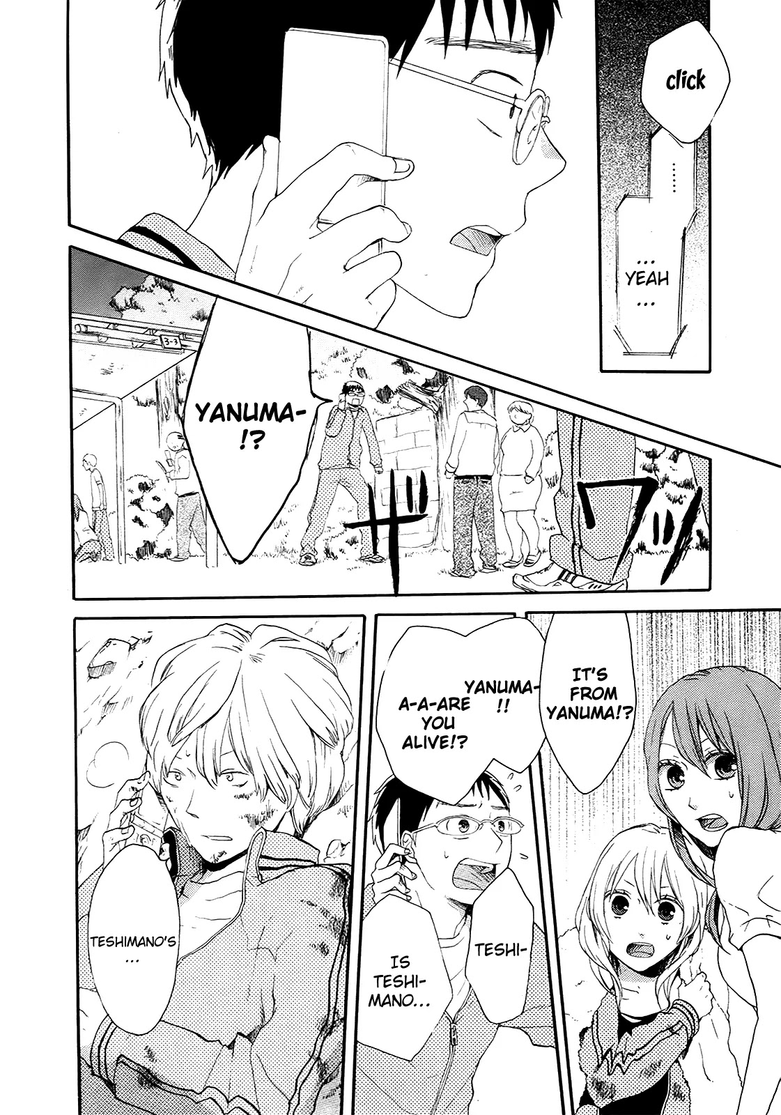 Bokura no Kiseki Chapter 15 page 30 - Chapter 15