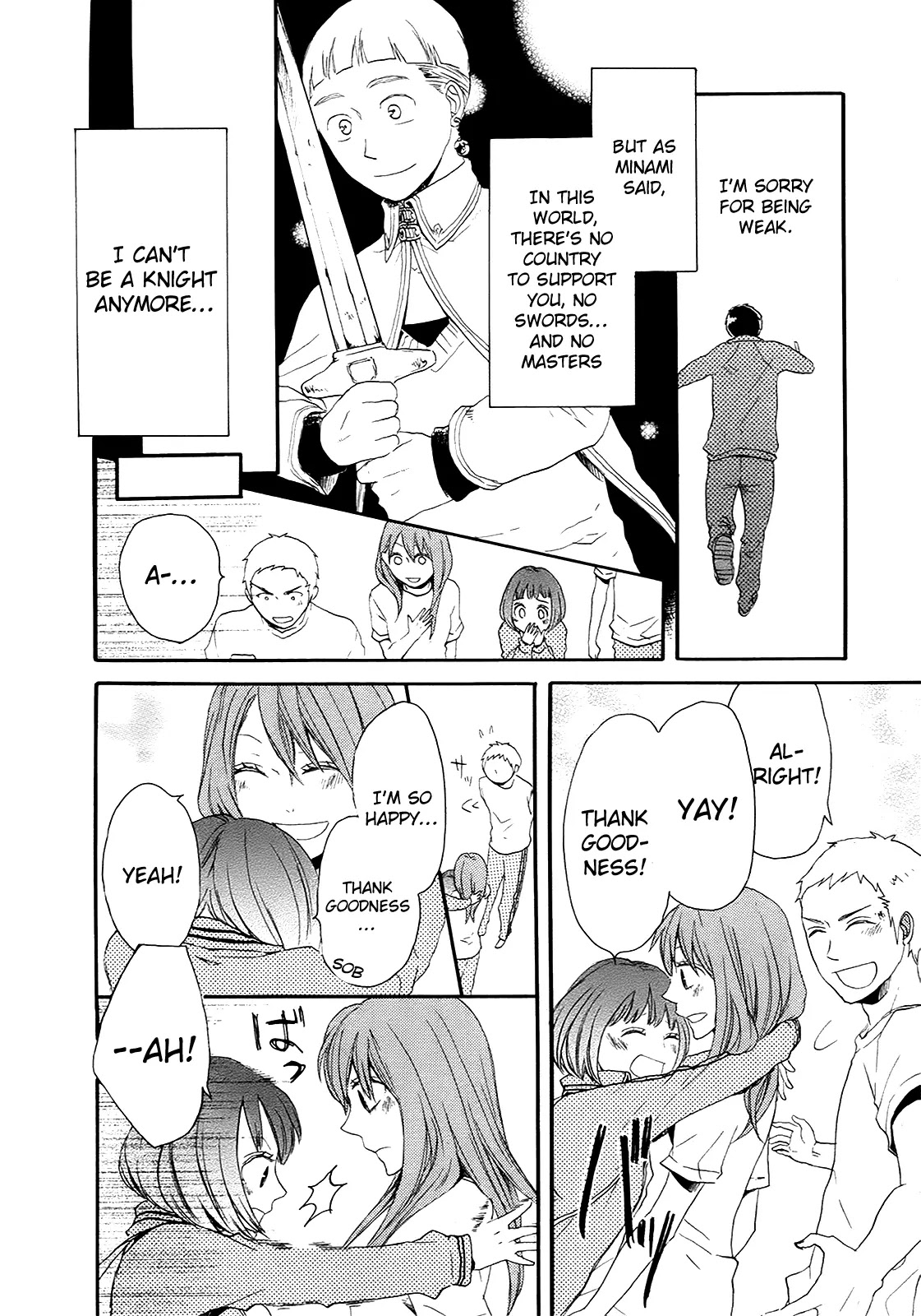 Bokura no Kiseki Chapter 15 page 32 - Chapter 15