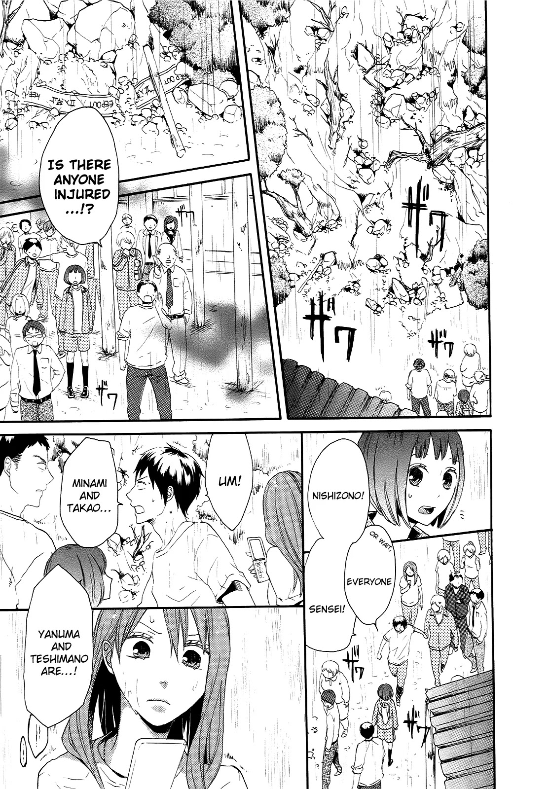 Bokura no Kiseki Chapter 15 page 5 - Chapter 15