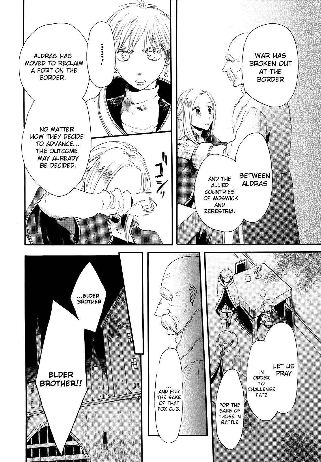 Bokura no Kiseki Chapter 15 page 56 - Chapter 15