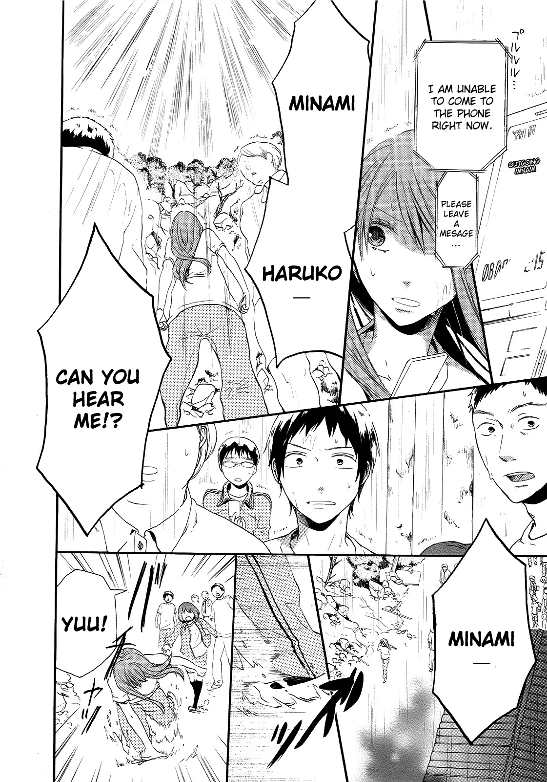 Bokura no Kiseki Chapter 15 page 6 - Chapter 15