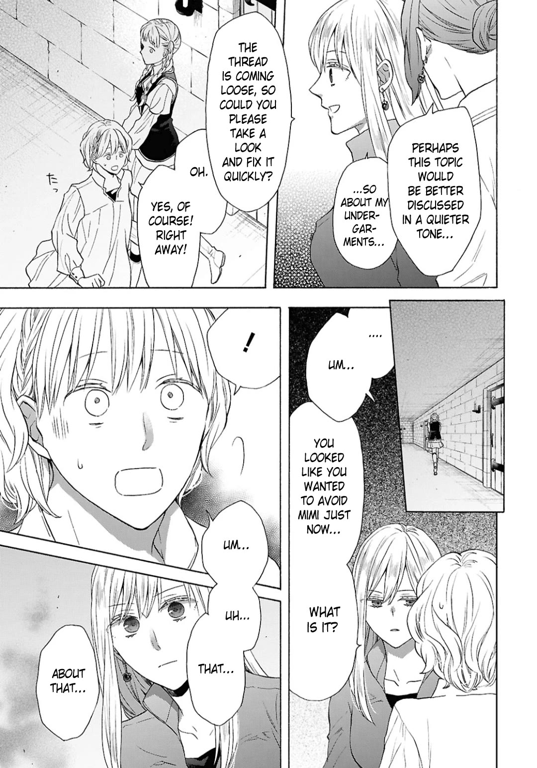 Bokura no Kiseki Chapter 150 page 17 - Chapter 150