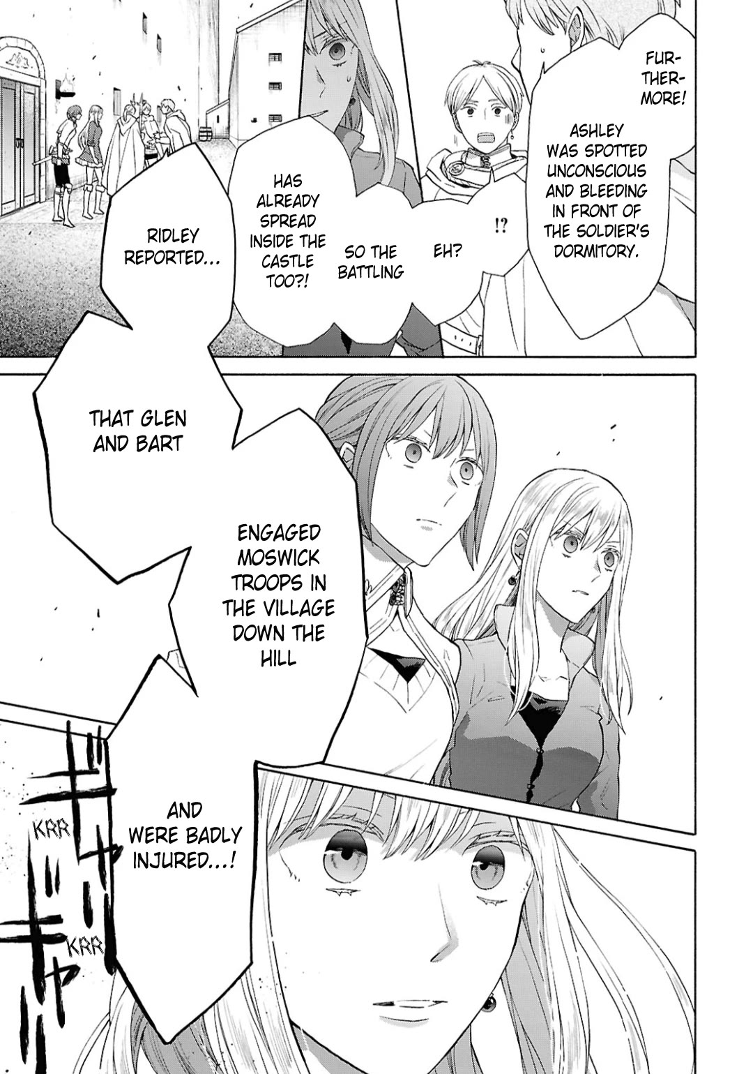 Bokura no Kiseki Chapter 151 page 15 - Chapter 151