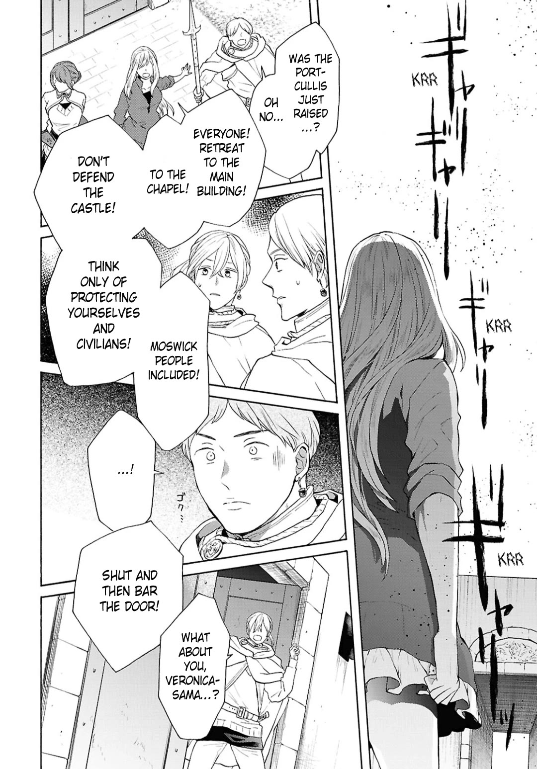 Bokura no Kiseki Chapter 151 page 16 - Chapter 151
