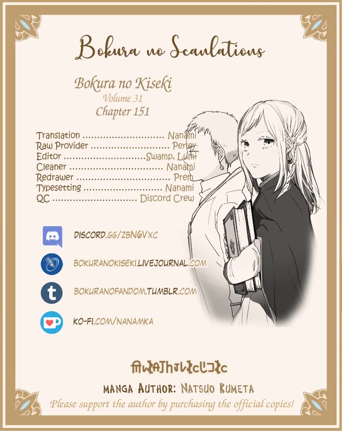 Bokura no Kiseki Chapter 151 page 31 - Chapter 151