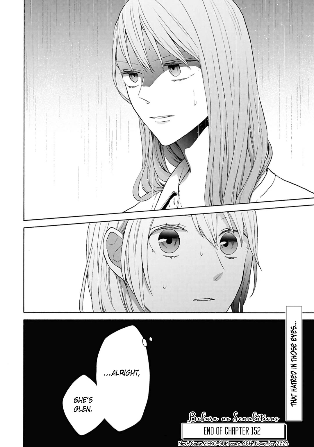 Bokura no Kiseki Chapter 152 page 18 - Chapter 152
