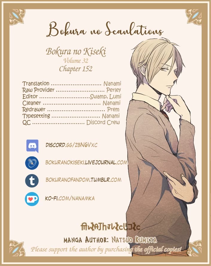 Bokura no Kiseki Chapter 152 page 20 - Chapter 152