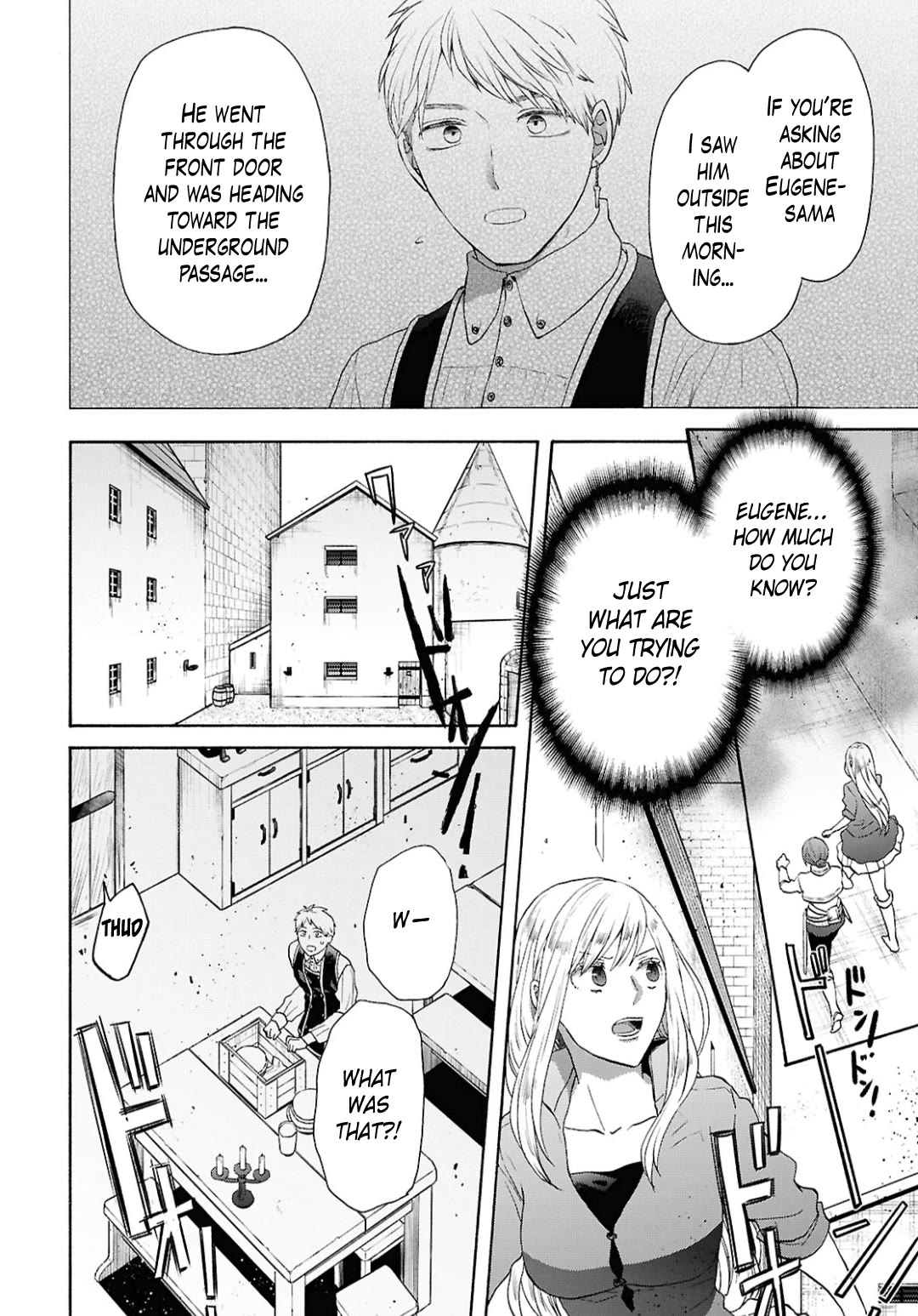 Bokura no Kiseki Chapter 153 page 2 - Chapter 153