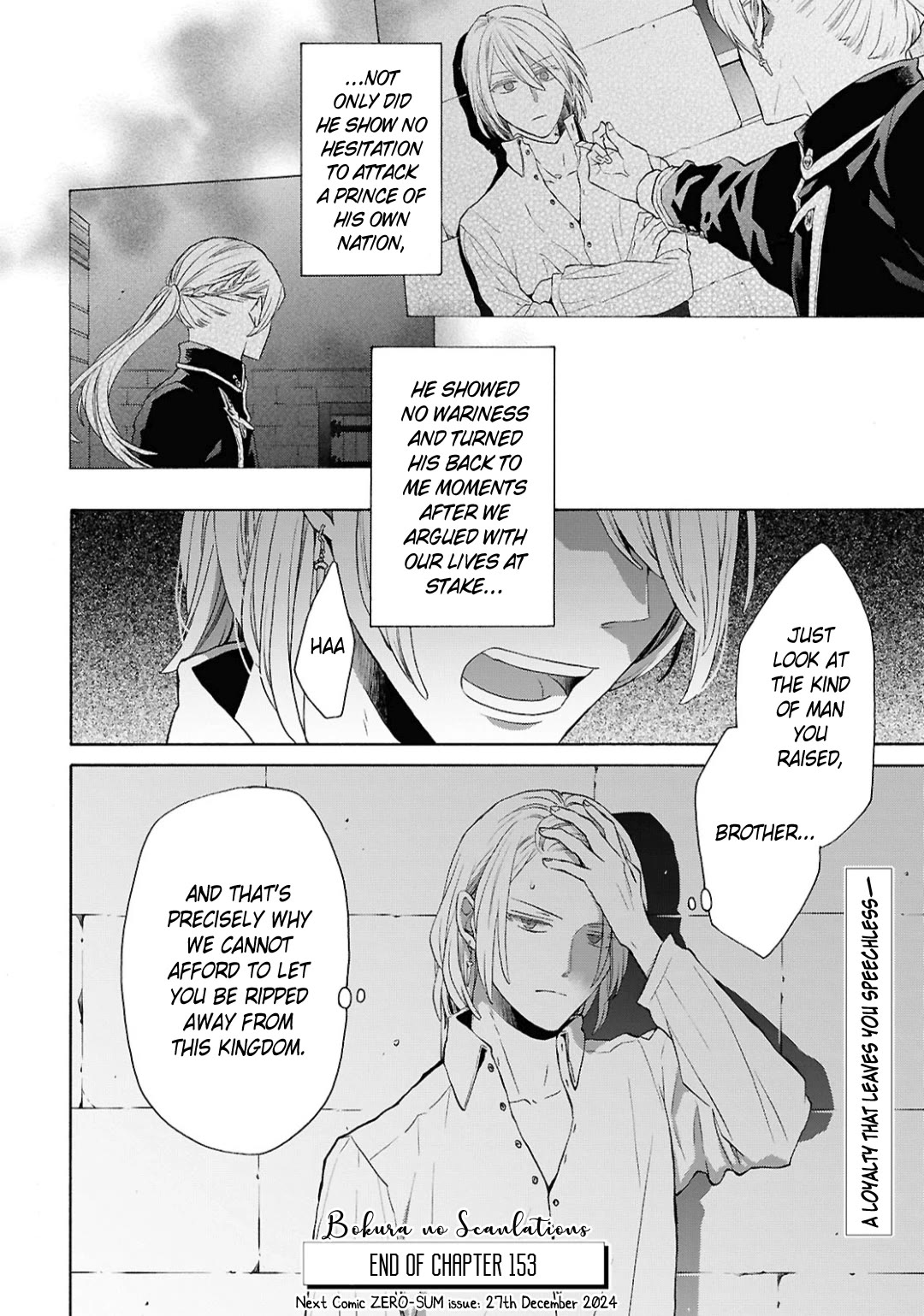 Bokura no Kiseki Chapter 153 page 30 - Chapter 153