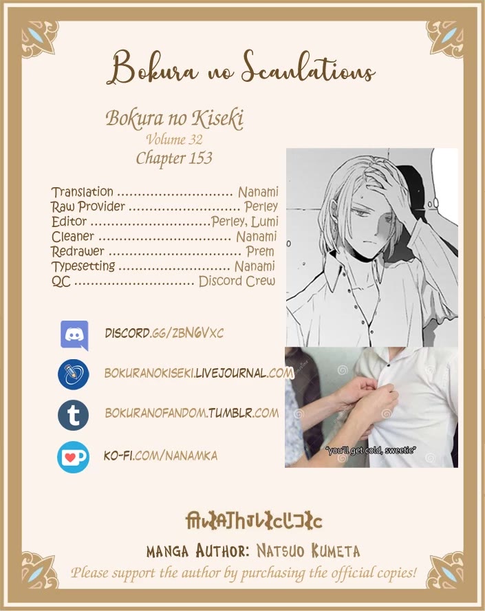 Bokura no Kiseki Chapter 153 page 31 - Chapter 153