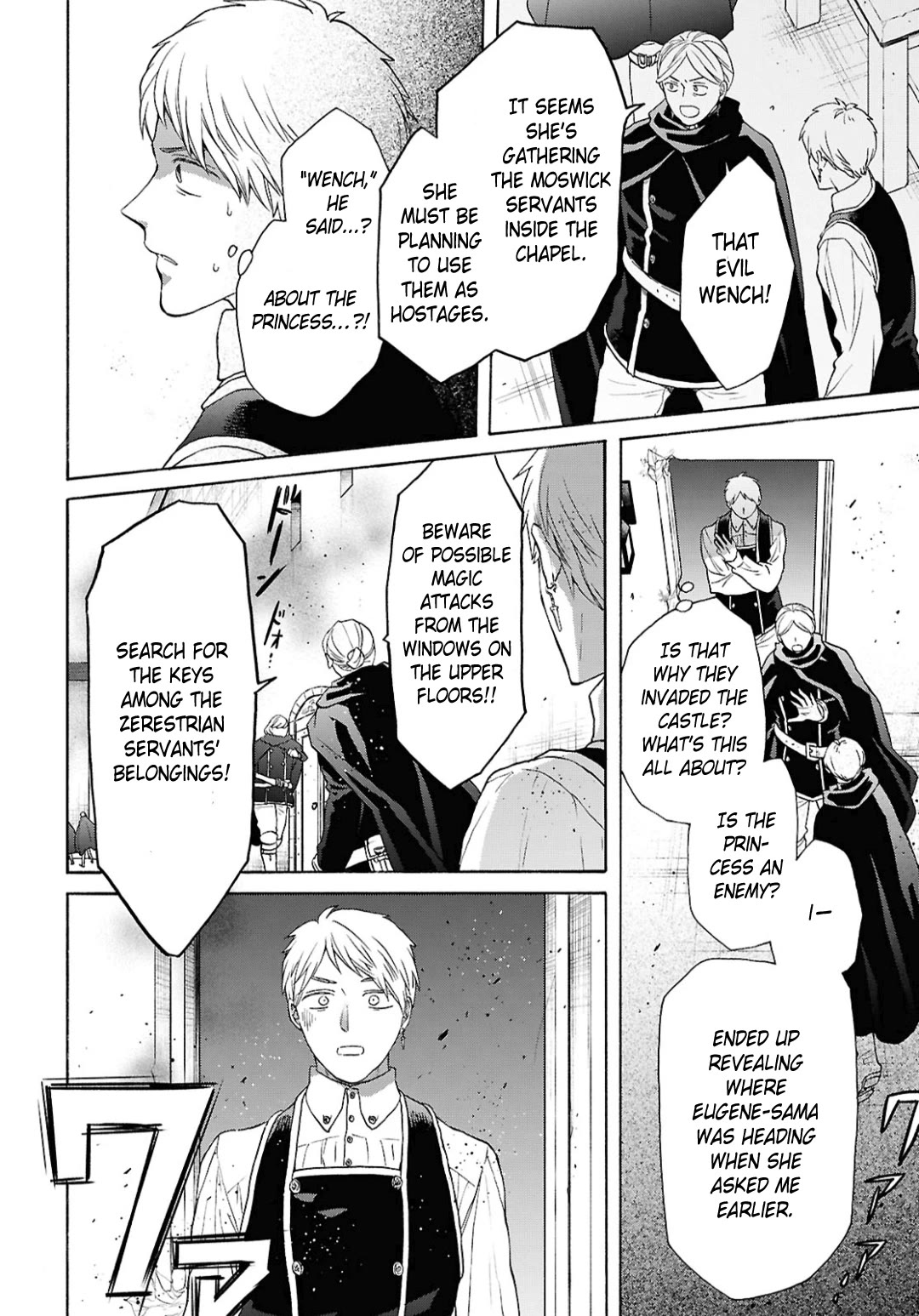 Bokura no Kiseki Chapter 153 page 6 - Chapter 153