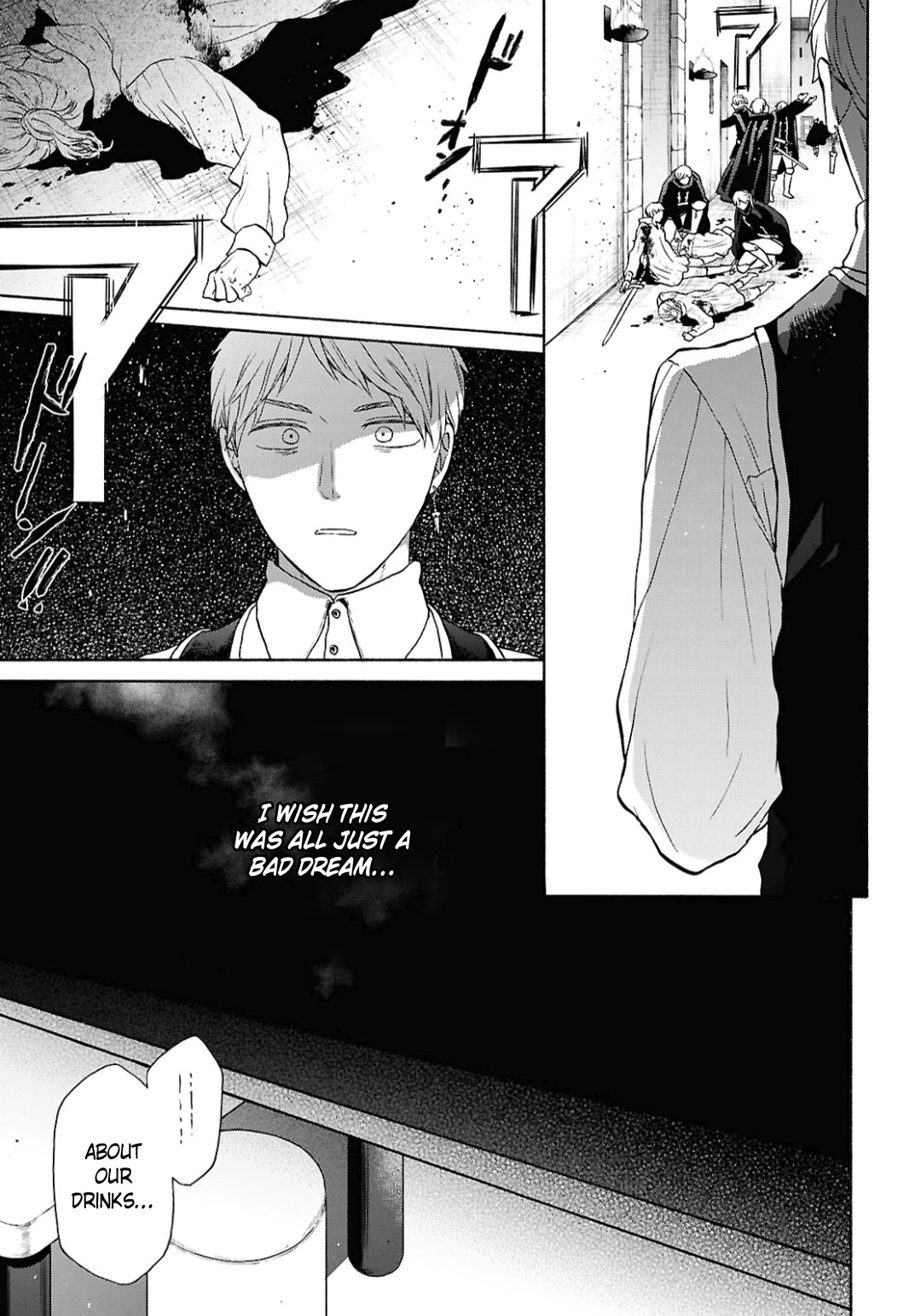 Bokura no Kiseki Chapter 153 page 7 - Chapter 153