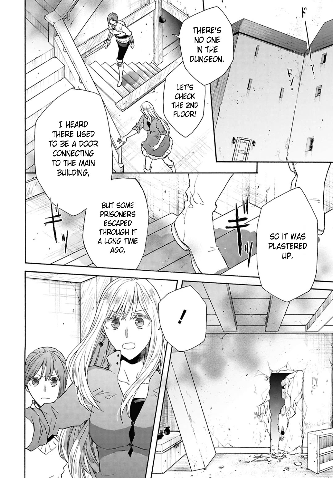 Bokura no Kiseki Chapter 154 page 12 - Chapter 154
