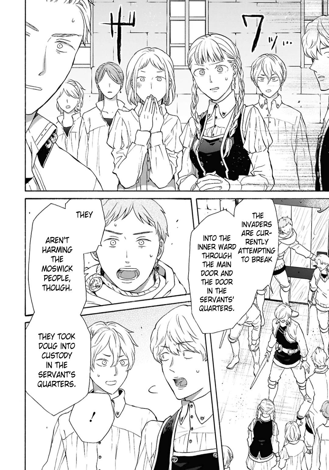 Bokura no Kiseki Chapter 154 page 16 - Chapter 154