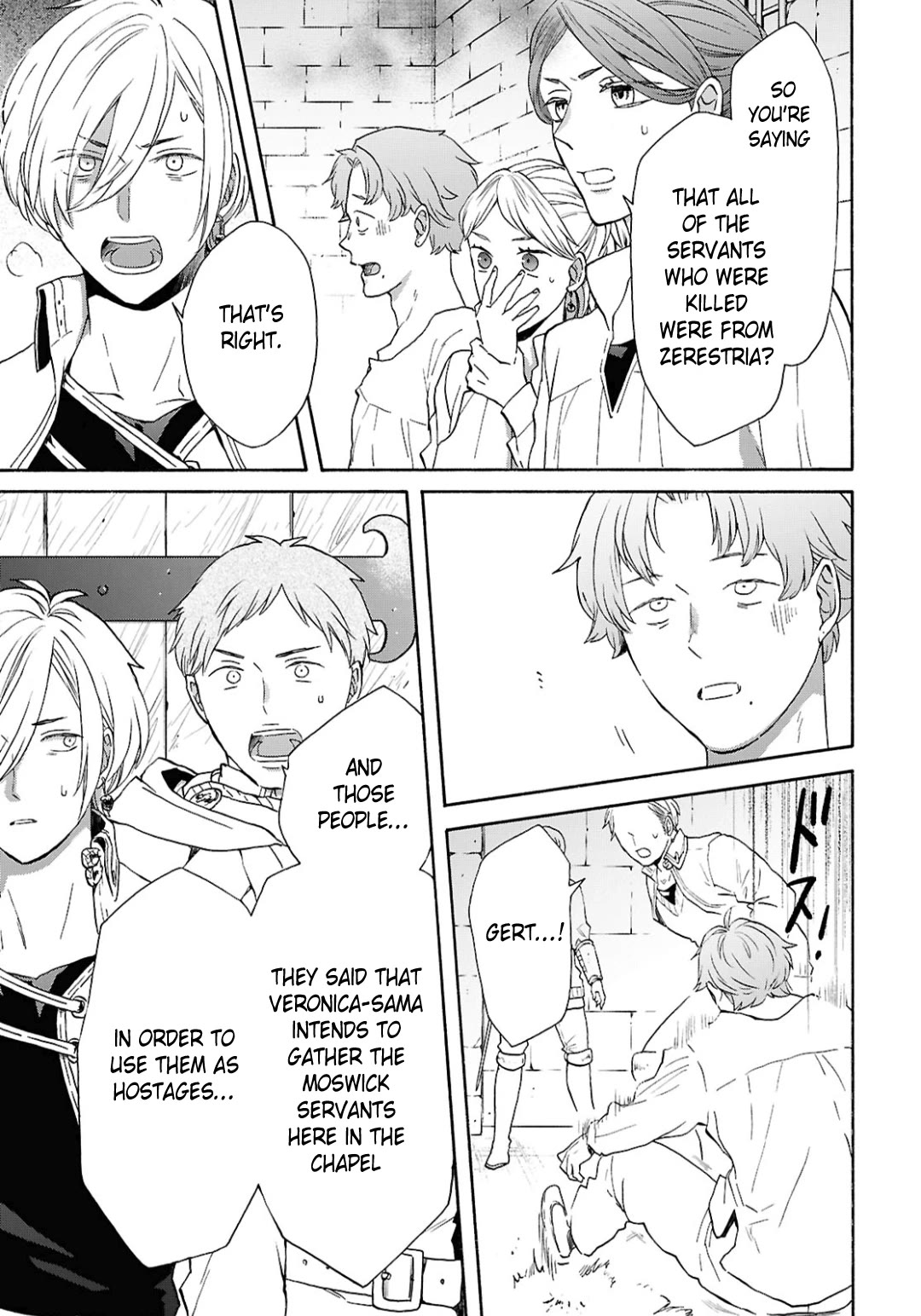 Bokura no Kiseki Chapter 154 page 17 - Chapter 154