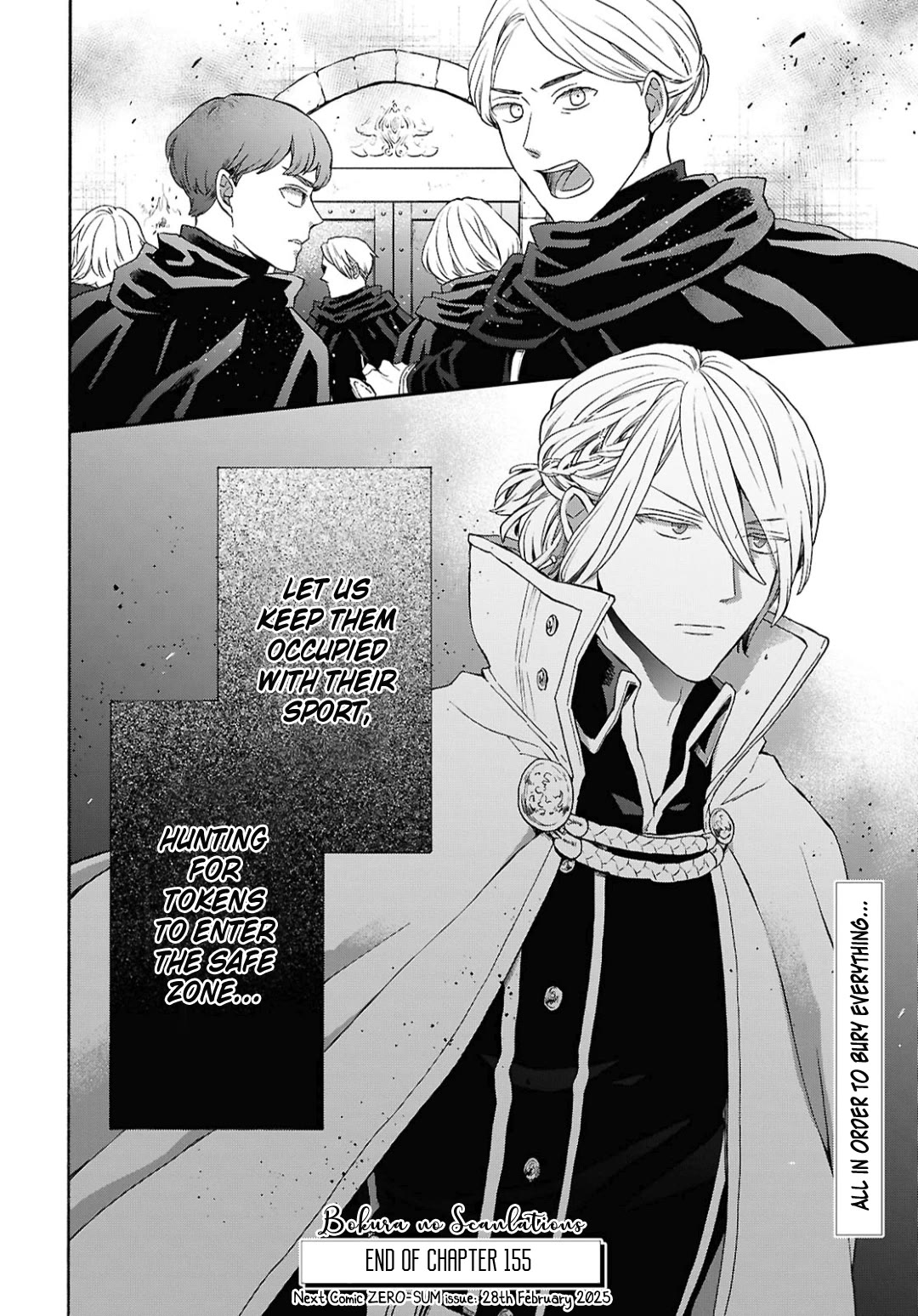 Bokura no Kiseki Chapter 155 page 22 - Chapter 155