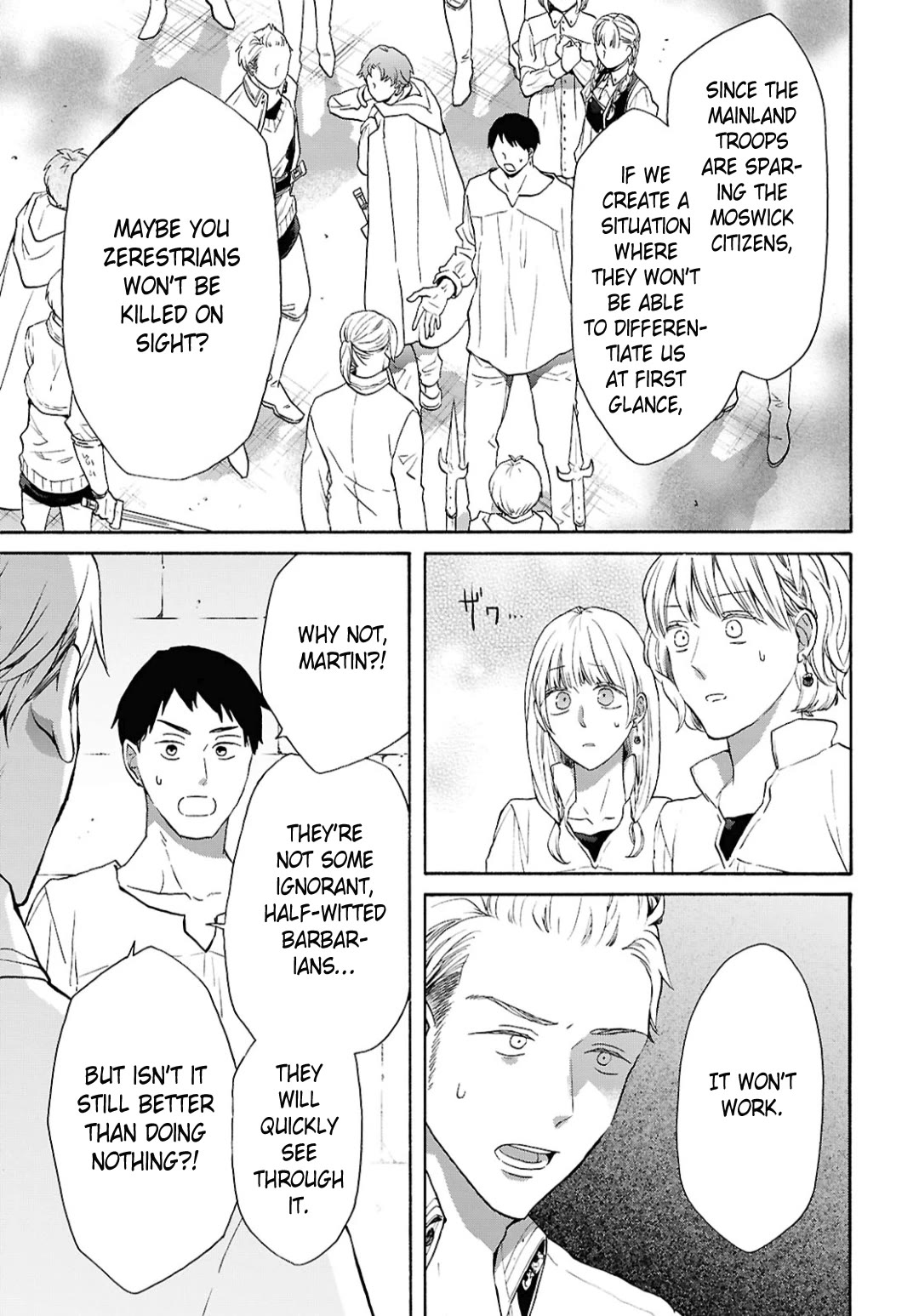 Bokura no Kiseki Chapter 155 page 5 - Chapter 155