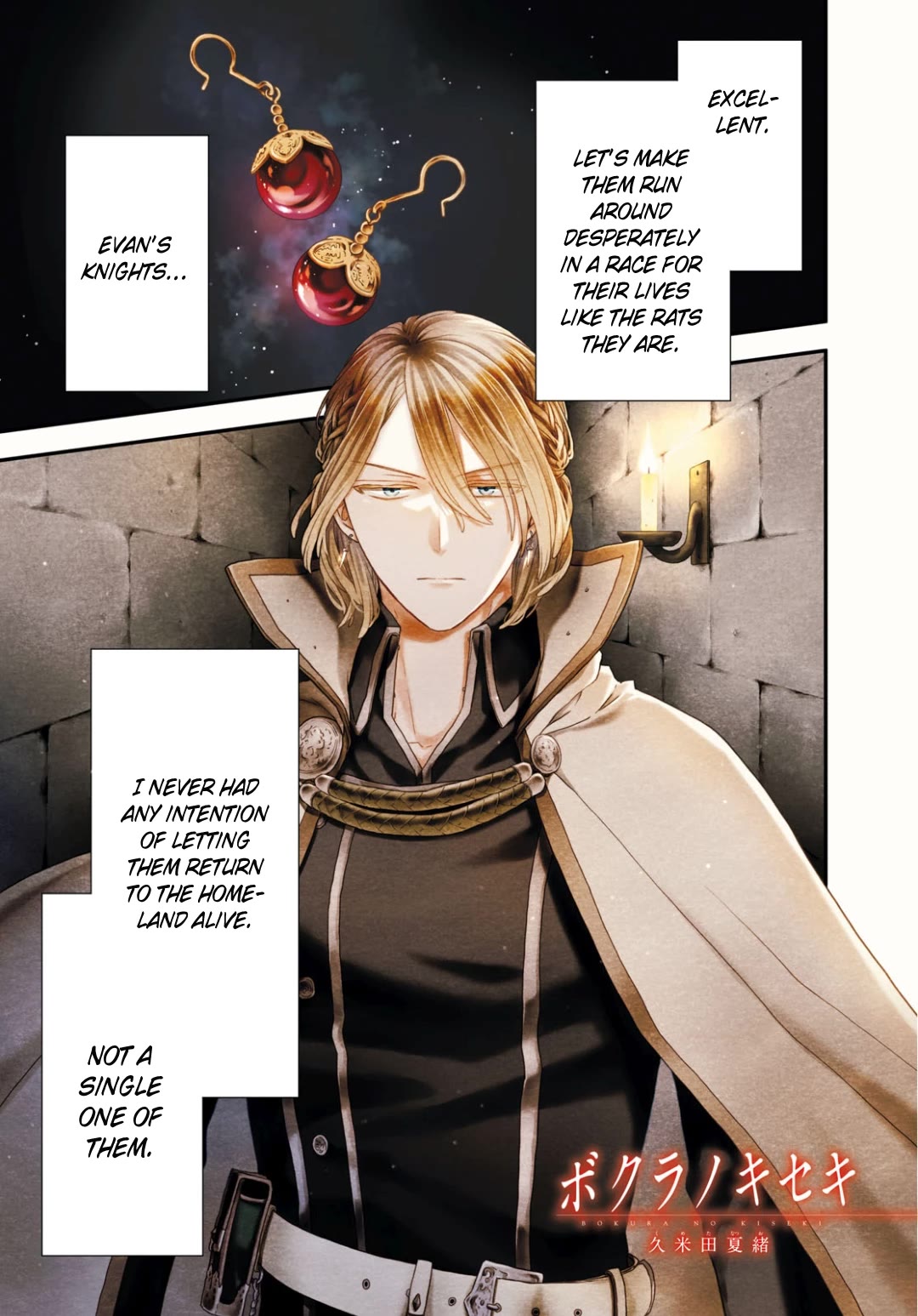 Bokura no Kiseki Chapter 156 page 1 - Chapter 156