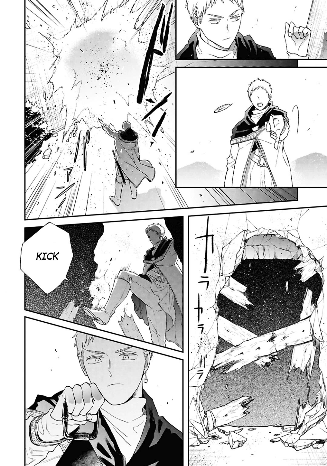 Bokura no Kiseki Chapter 156 page 16 - Chapter 156