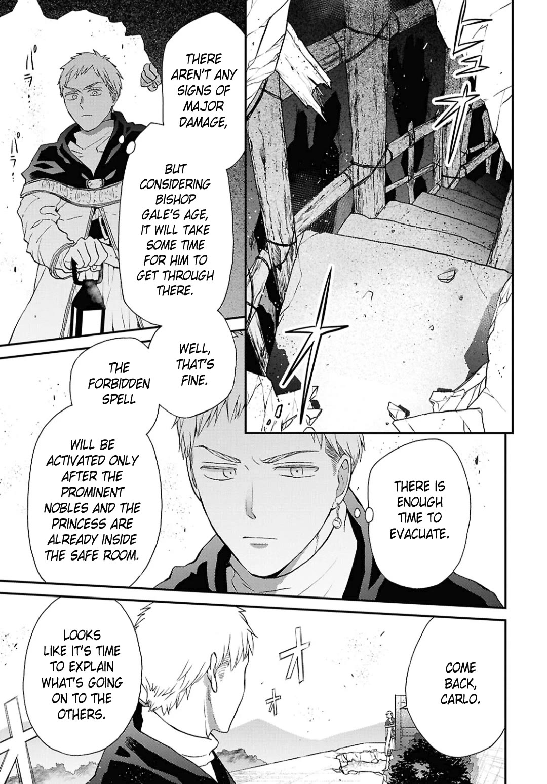 Bokura no Kiseki Chapter 156 page 17 - Chapter 156