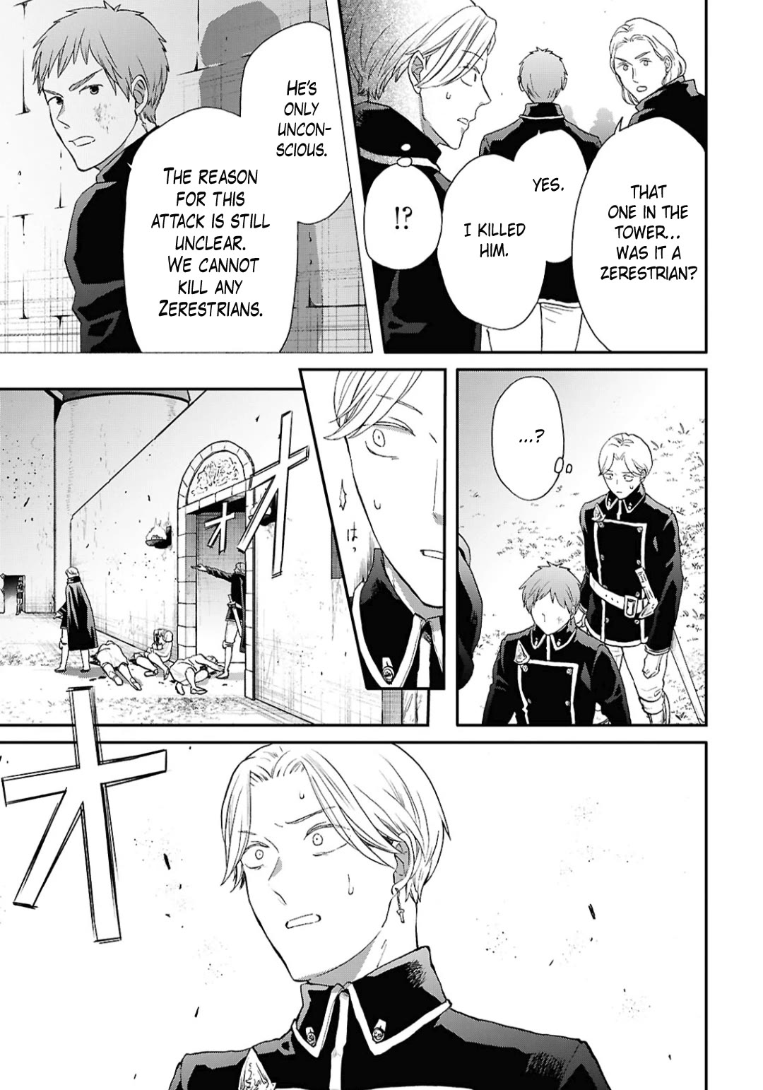 Bokura no Kiseki Chapter 156 page 25 - Chapter 156