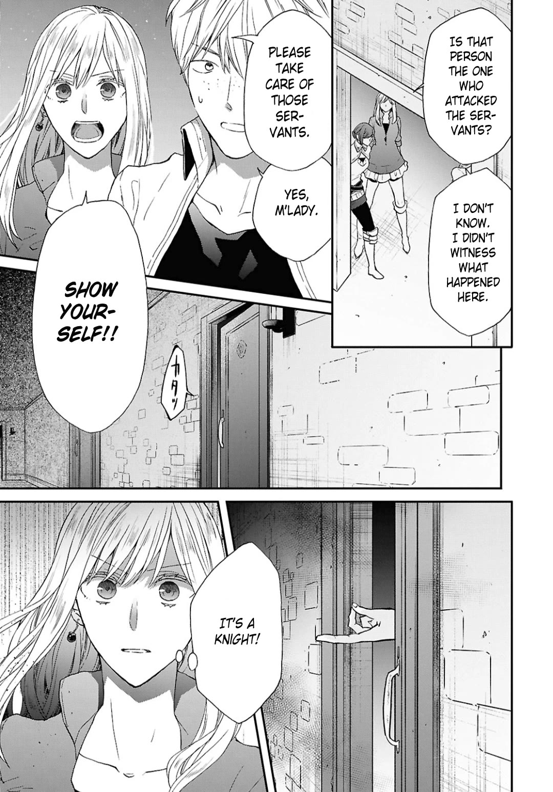 Bokura no Kiseki Chapter 156 page 5 - Chapter 156