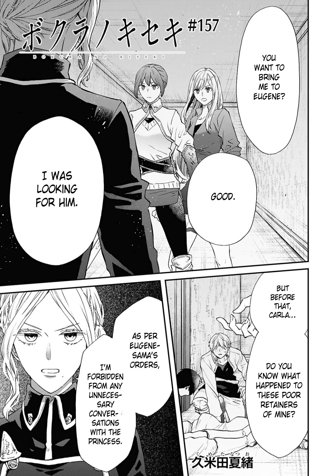 Bokura no Kiseki Chapter 157 page 1 - Chapter 157