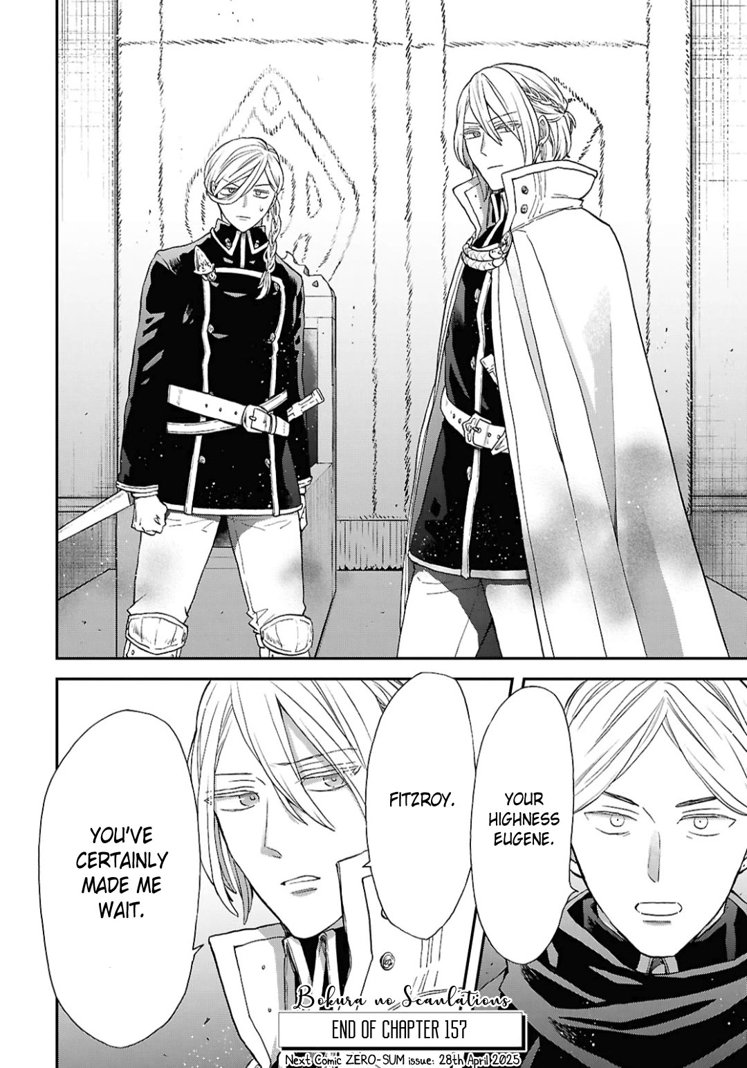 Bokura no Kiseki Chapter 157 page 32 - Chapter 157