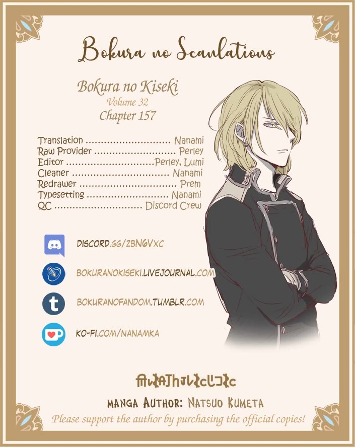 Bokura no Kiseki Chapter 157 page 33 - Chapter 157