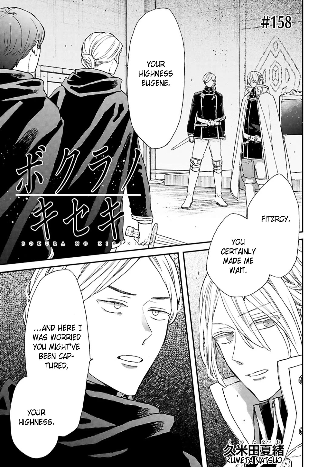 Bokura no Kiseki Chapter 158 page 1 - Chapter 158