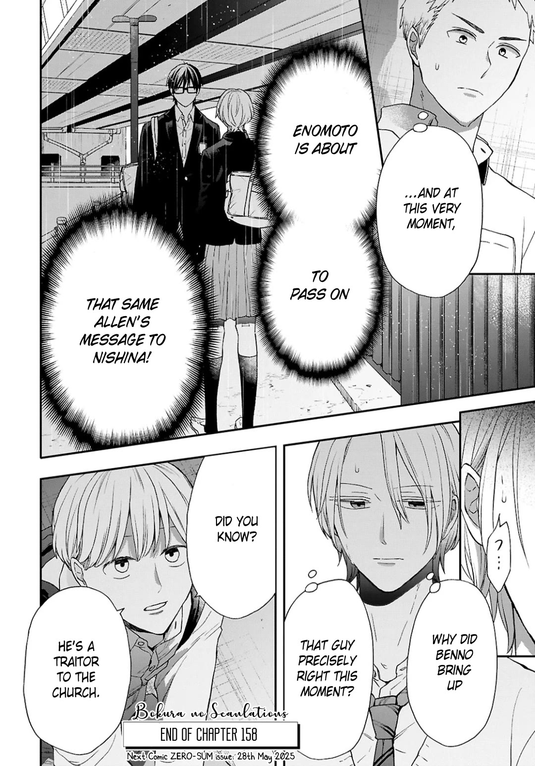 Bokura no Kiseki Chapter 158 page 18 - Chapter 158