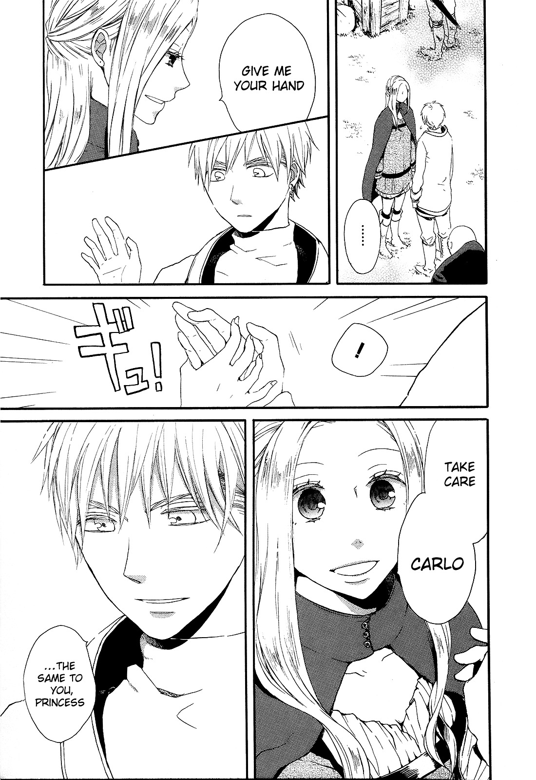 Bokura no Kiseki Chapter 16 page 17 - Chapter 16 : Chapter #16
