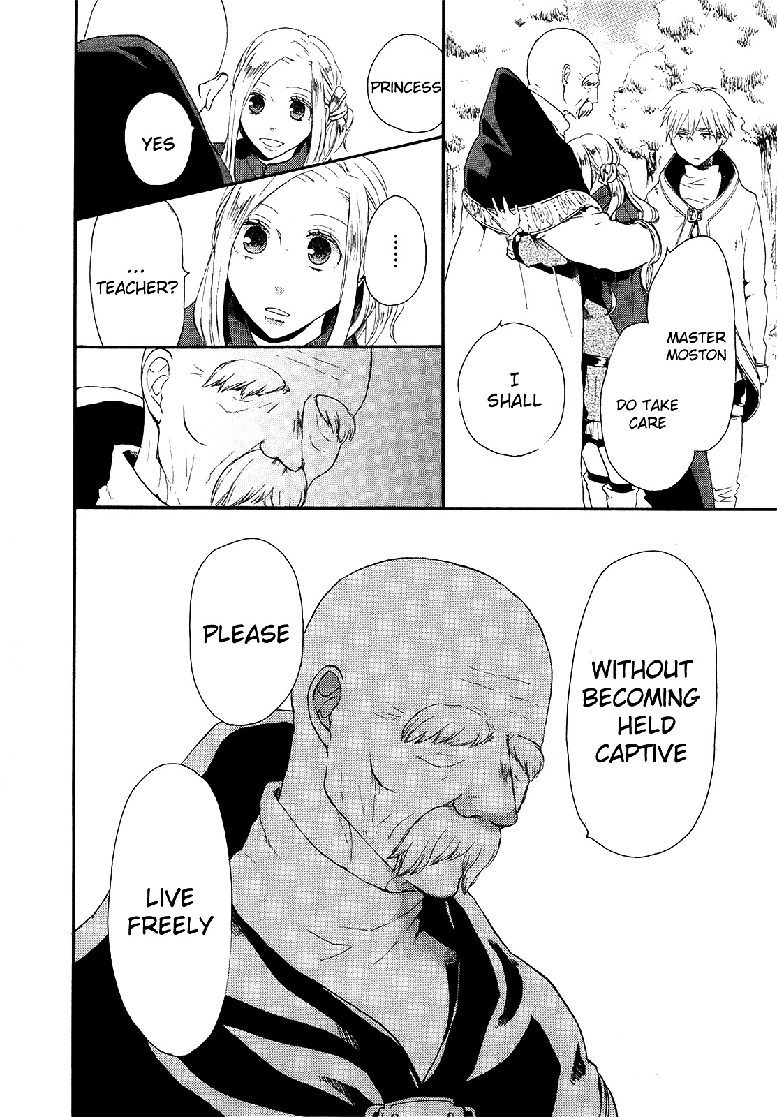 Bokura no Kiseki Chapter 16 page 18 - Chapter 16 : Chapter #16