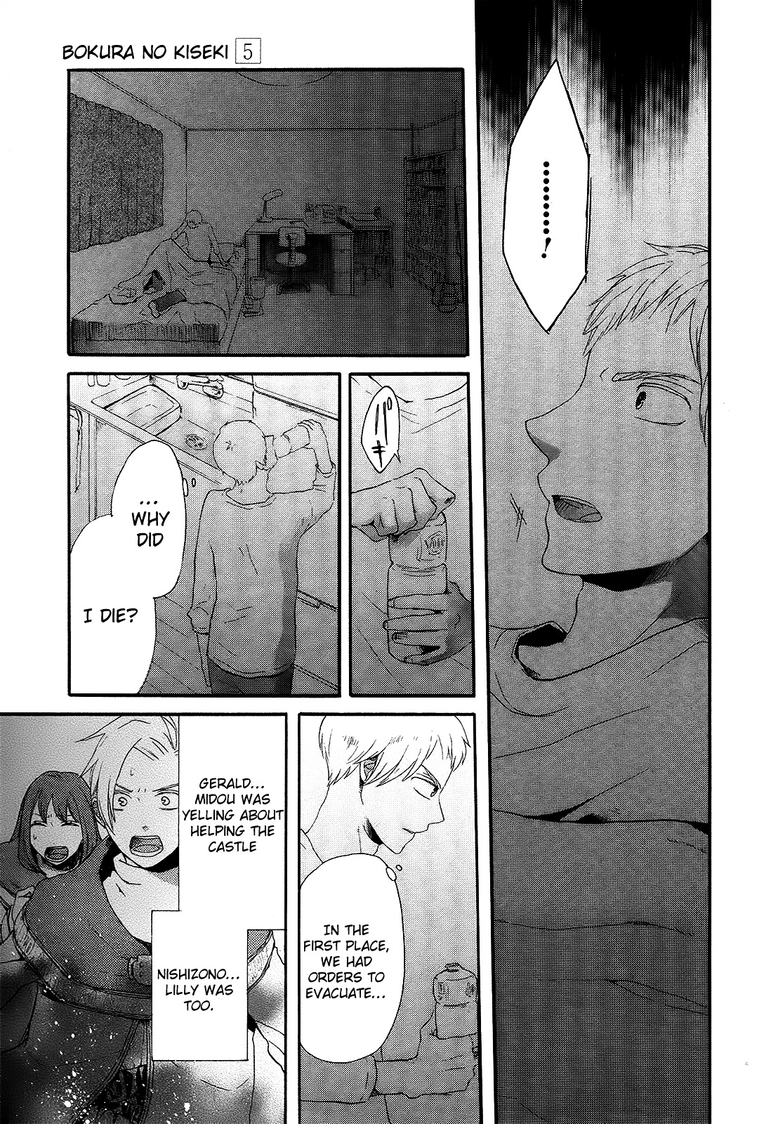 Bokura no Kiseki Chapter 16 page 27 - Chapter 16 : Chapter #16