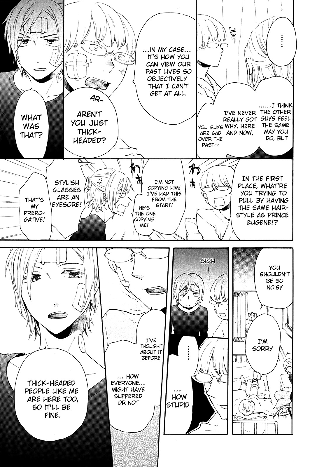 Bokura no Kiseki Chapter 16 page 41 - Chapter 16 : Chapter #16