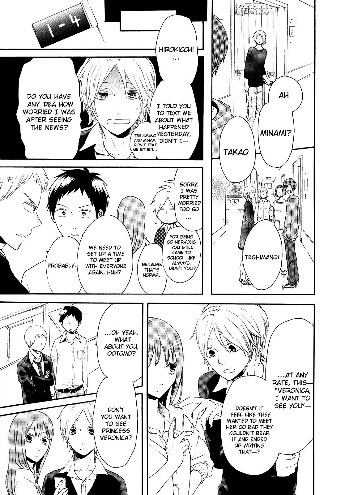 Bokura no Kiseki Chapter 16 page 43 - Chapter 16 : Chapter #16