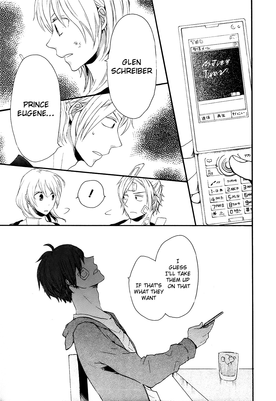 Bokura no Kiseki Chapter 16 page 49 - Chapter 16 : Chapter #16