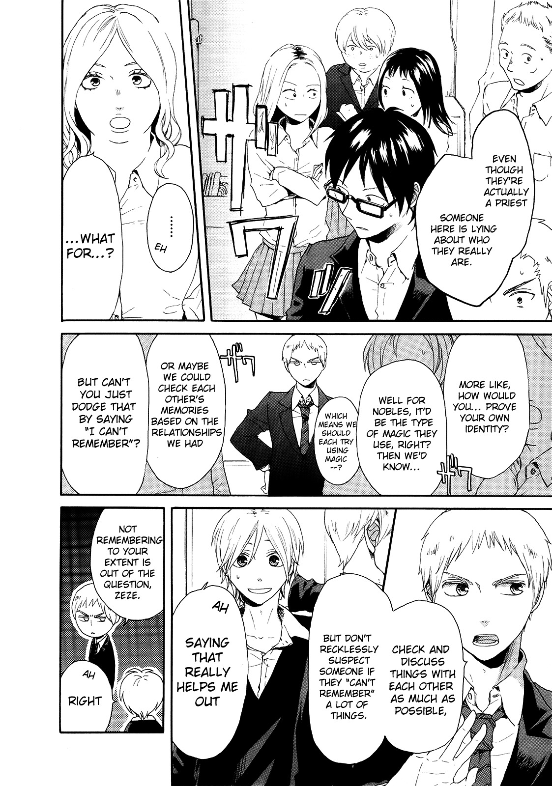 Bokura no Kiseki Chapter 16 page 52 - Chapter 16 : Chapter #16