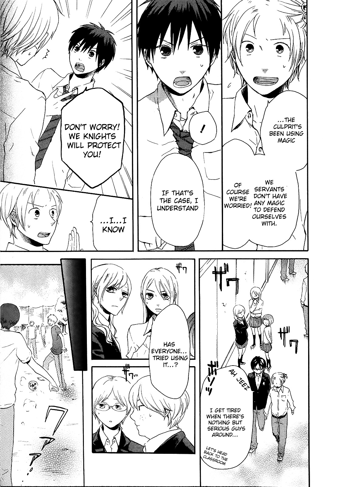 Bokura no Kiseki Chapter 16 page 55 - Chapter 16 : Chapter #16
