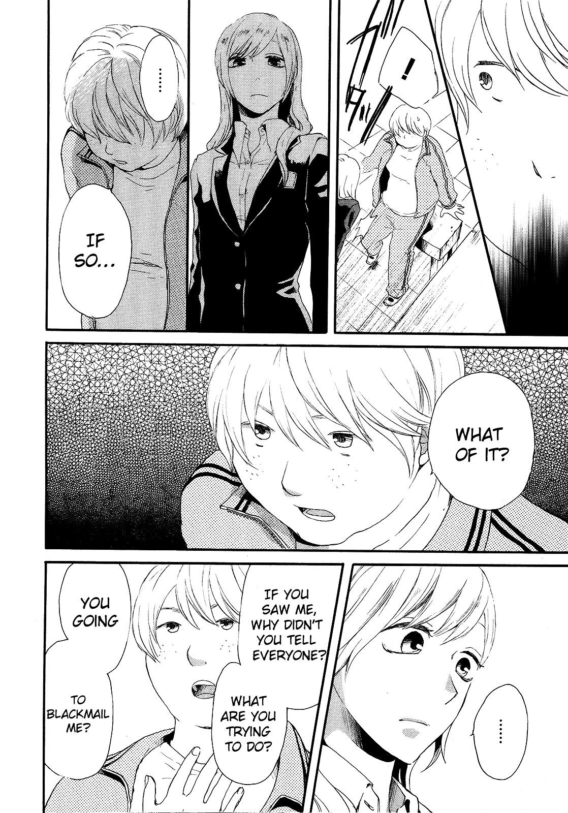 Bokura no Kiseki Chapter 16 page 58 - Chapter 16 : Chapter #16