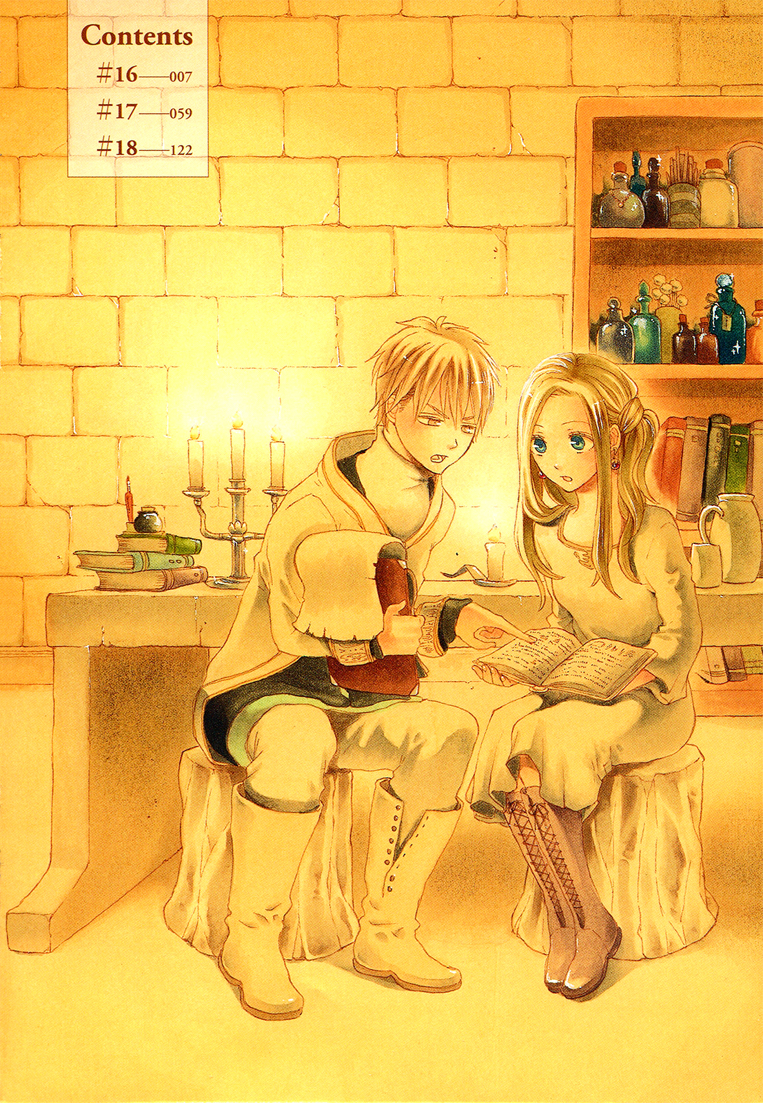 Bokura no Kiseki Chapter 16 page 8 - Chapter 16 : Chapter #16