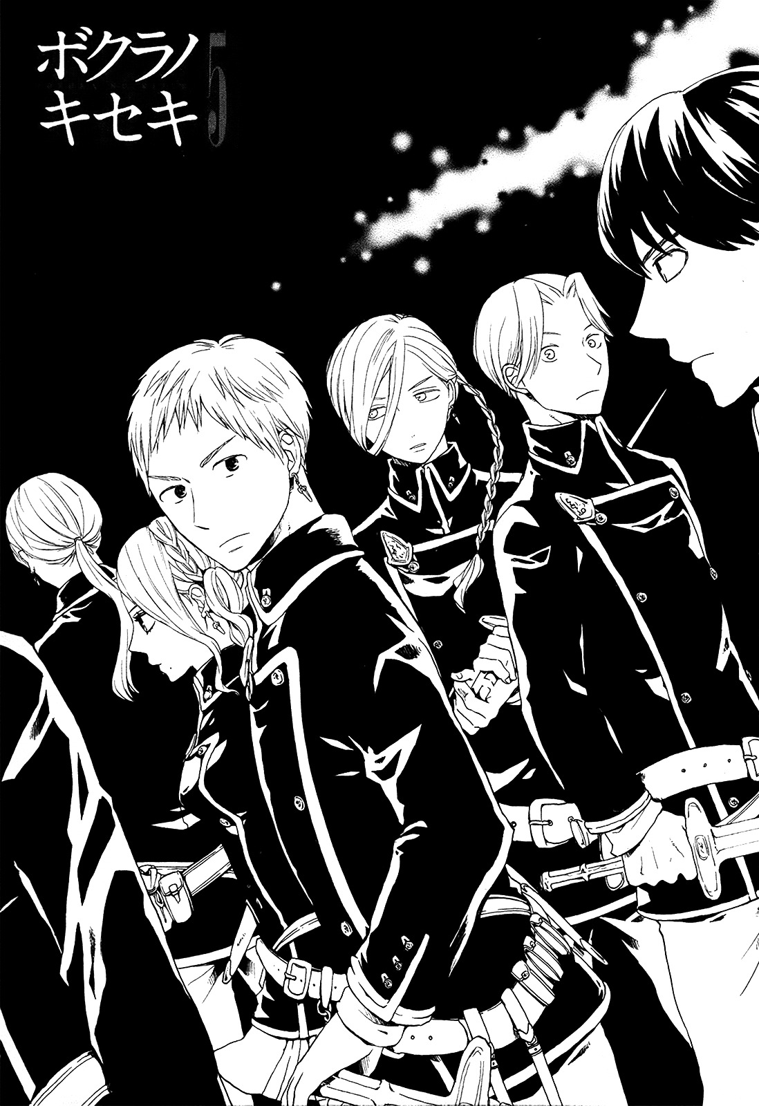 Bokura no Kiseki Chapter 16 page 9 - Chapter 16 : Chapter #16