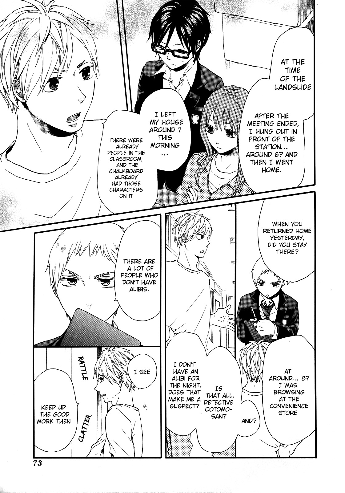 Bokura no Kiseki Chapter 17 page 15 - Chapter 17 : Chapter #17