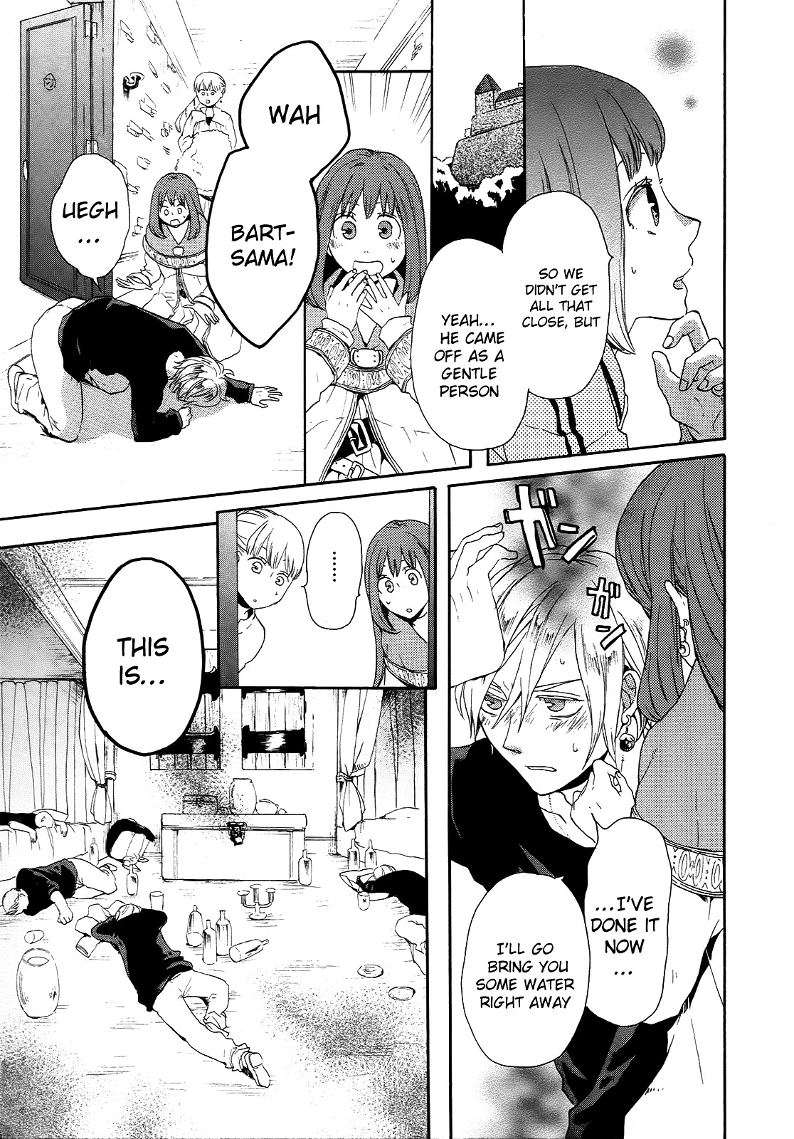 Bokura no Kiseki Chapter 17 page 29 - Chapter 17 : Chapter #17