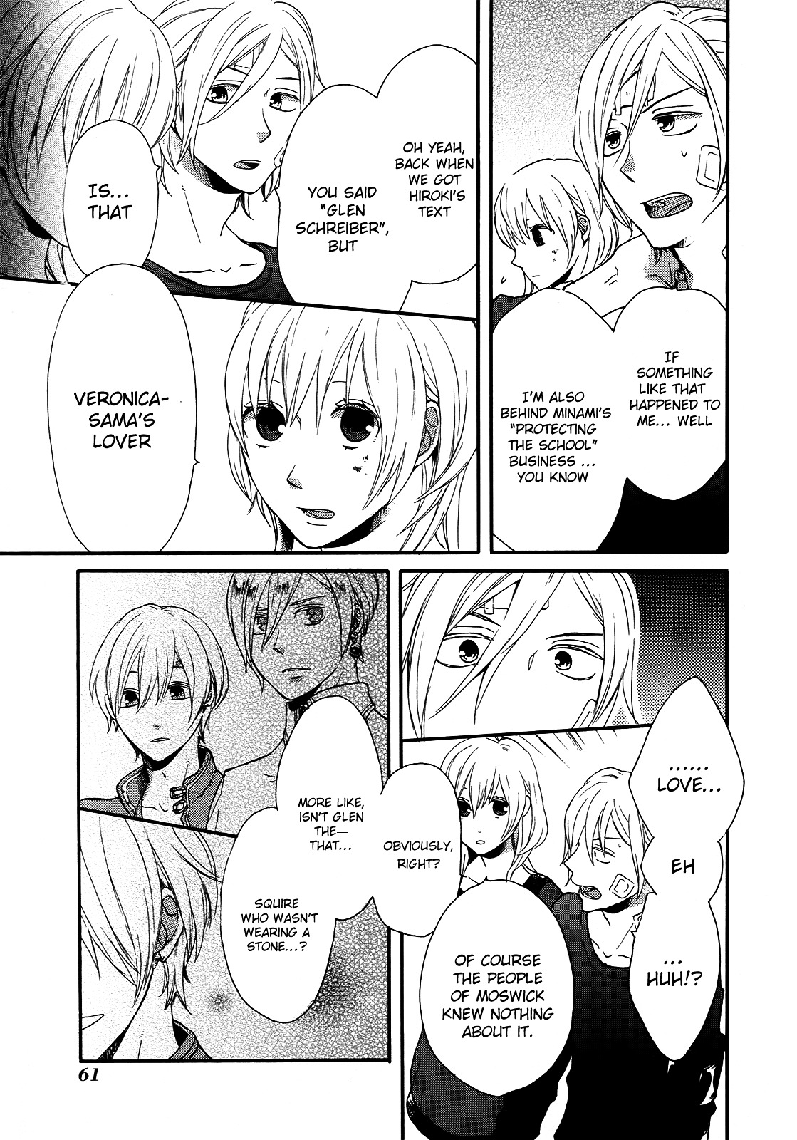 Bokura no Kiseki Chapter 17 page 3 - Chapter 17 : Chapter #17